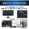 DT-KF235P-B 液晶ディスプレイ 23.8インチ 縦向き対応 3年保証 アイリスオーヤマ 73648377