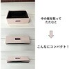 IB-38R インナーボックス 浅型 アイリスオーヤマ 73648429