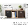 IB-27 インナーボックス 縦長型 アイリスオーヤマ 73648517
