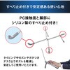 SX-B3A-B PCスタンド 超軽量 折りたたみ式 収納袋付き アイリスオーヤマ 73648621