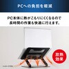 SD-9CA-B PCスタンド 無段階調整 アイリスオーヤマ 73648639