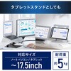 SD-9CA-B PCスタンド 無段階調整 アイリスオーヤマ 73648639