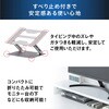 SD-9CA-B PCスタンド 無段階調整 アイリスオーヤマ 73648639