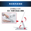 SD-9CA-S PCスタンド 無段階調整 アイリスオーヤマ 73648648