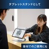 SD-9SRA-B PCスタンド 無段階調整 360°回転式 アイリスオーヤマ 73648657
