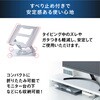SD-9SRA-B PCスタンド 無段階調整 360°回転式 アイリスオーヤマ 73648657