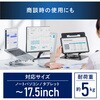 SD-9SRA-S PCスタンド 無段階調整 360°回転式 アイリスオーヤマ 73648666