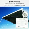 FRT-300B(WH)+メッシュガード+TPW-9(2P)×2 ワンタッチタープテント 3m×3m 専用バグガードセット YAMAZEN(山善) 73648709