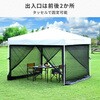 FRT-300B(WH)+メッシュガード+TPW-9(2P)×2 ワンタッチタープテント 3m×3m 専用バグガードセット YAMAZEN(山善) 73648709