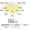 ZR-1N W ZライトLED一体型 卓上 山田照明 73648840