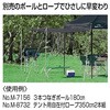 UA-1106 CSブラックラベル クイックアップシェード サイドパネル250UV CAPTAIN STAG 73658631