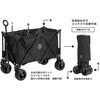 UL-1086 CS+収束型4輪キャリー DX CAPTAIN STAG 73658640