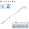 BWMP-03 充電式 バスポリッシャー 電動掃除ブラシ 生活防水IPX6 アタッチメント付き BWS 73659349