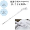 BWMP-03 充電式 バスポリッシャー 電動掃除ブラシ 生活防水IPX6 アタッチメント付き BWS 73659349