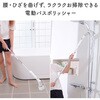 BWMP-03 充電式 バスポリッシャー 電動掃除ブラシ 生活防水IPX6 アタッチメント付き BWS 73659349