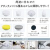 BWMP-03 充電式 バスポリッシャー 電動掃除ブラシ 生活防水IPX6 アタッチメント付き BWS 73659349