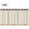 NBR70-ORS NBR製Oリングセット マリンテック 73659455