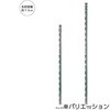反射アルミスタッフ ハイビスカス(ランドアート)