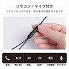 AE-230 Type-Cイヤホン イヤーカフ型 リモコンマイク付き カシムラ 73662219