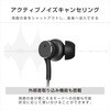 AE-231 Type-Cイヤホン ANC/高音質 リモコンマイク付き カシムラ 73662228