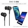 AE-231 Type-Cイヤホン ANC/高音質 リモコンマイク付き カシムラ 73662228