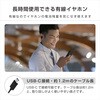 AE-231 Type-Cイヤホン ANC/高音質 リモコンマイク付き カシムラ 73662228