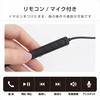 AE-231 Type-Cイヤホン ANC/高音質 リモコンマイク付き カシムラ 73662228