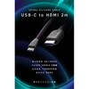 CIO-SLSC-CH2-BK スパイラルシリコンケーブル C to HDMI 2m ブラック CIO 73662395