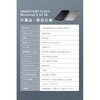 CIO-MB20W1C-SSA5K-S2 SMARTCOBY SLIMII Wireless2.0 SS5K SP ブラック CIO 73662411