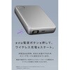 CIO-MB35W1C-10K-S2W2 SMARTCOBY SLIMII Wireless2.2 Pro 10K シルバー CIO 73662465