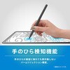 TR-IPD25-SPB-BK iPad専用 ショートカット機能搭載 スタイラスペン ブラック トリニティ 73662490
