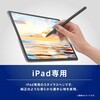 TR-IPD25-SPB-BK iPad専用 ショートカット機能搭載 スタイラスペン ブラック トリニティ 73662490