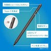 TR-IPD25-SPB-BK iPad専用 ショートカット機能搭載 スタイラスペン ブラック トリニティ 73662490