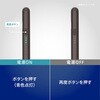TR-IPD25-SPB-BK iPad専用 ショートカット機能搭載 スタイラスペン ブラック トリニティ 73662490