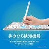 TR-IPD25-SP-BL iPad専用 スタイラスペン ブルー トリニティ 73662535