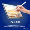 TR-IPD25-SP-BL iPad専用 スタイラスペン ブルー トリニティ 73662535