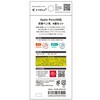 TR-IPD-SPTIP-WT Apple Pencil専用 交換ペン先 4個セット ホワイト トリニティ 73662560