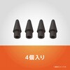 TR-IPD-SPTIP-BK Apple Pencil専用 交換ペン先 4個セット ブラック トリニティ 73662569