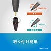 TR-IPD-SPTIP-BK Apple Pencil専用 交換ペン先 4個セット ブラック トリニティ 73662569