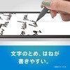 TR-IPD-SPTIP-BK Apple Pencil専用 交換ペン先 4個セット ブラック トリニティ 73662569