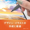 TR-IPD-SPTIP-BK Apple Pencil専用 交換ペン先 4個セット ブラック トリニティ 73662569