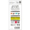 TR-IPD-SPTIP-BK Apple Pencil専用 交換ペン先 4個セット ブラック トリニティ 73662569