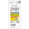 TR-IPD-SPLTIP-WT TRINITY スタイラスペン TR-IPD25-SP-WT専用 交換ペン先 4個セット ホワイト トリニティ 73662578