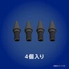 TR-IPD-SPLTIP-BK TRINITY スタイラスペン TR-IPD25-SP-BK専用 交換ペン先 4個セット ブラック トリニティ 73662587