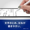 TR-IPD-SPLTIP-BK TRINITY スタイラスペン TR-IPD25-SP-BK専用 交換ペン先 4個セット ブラック トリニティ 73662587