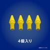 TR-IPD-SPLTIP-YL TRINITY スタイラスペン TR-IPD25-SP-YL専用 交換ペン先 4個セット イエロー トリニティ 73662596