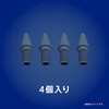 TR-IPD-SPLTIP-BL TRINITY スタイラスペン TR-IPD25-SP-BL専用 交換ペン先 4個セット ブルー トリニティ 73662621