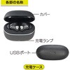 HP-W530N ANC完全ワイヤレスイヤホン Bluetooth AAC対応 ブラック オーム電機 73662639