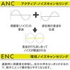 HP-W530N ANC完全ワイヤレスイヤホン Bluetooth AAC対応 ブラック オーム電機 73662639