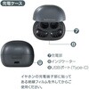 HP-W620N-H 完全ワイヤレスイヤホン イヤーカフ型 Bluetooth AAC対応 オーム電機 73662657
